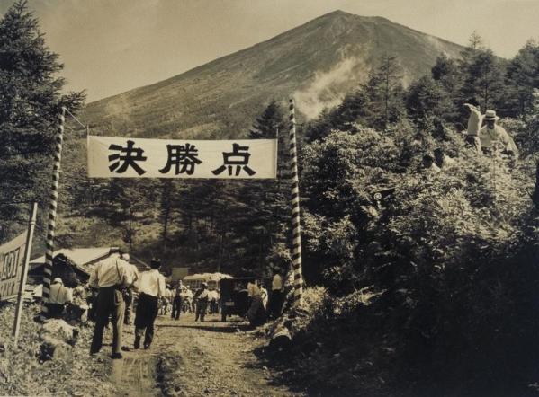 Mount Fuji Ascent Race (1955)