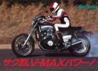 Essai VMAX - Yamaha News 1985